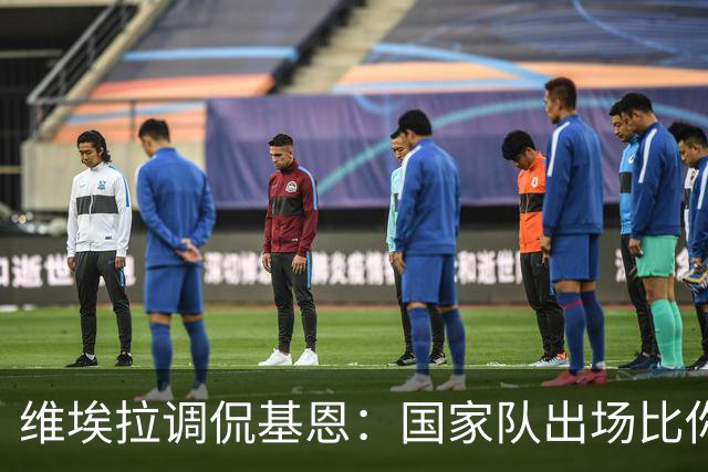 维埃拉调侃基恩：国家队出场比你多？我没退过队